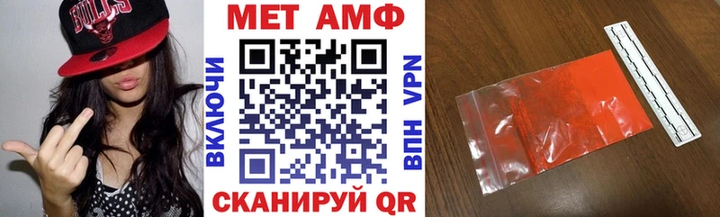 ОМГ ОМГ ссылки  Махачкала  АМФ 97%  это как зайти  продажа наркотиков 