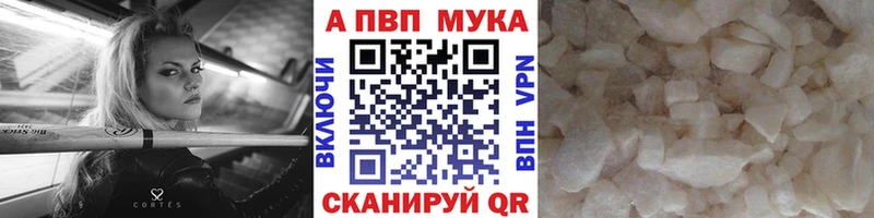 А ПВП Crystall  Махачкала 