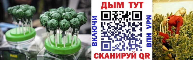 Cannafood конопля Махачкала