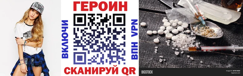 где можно купить наркотик  Махачкала  ГЕРОИН гречка 