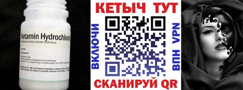 наркота blacksprut КЕТАМИН VHQ Махачкала