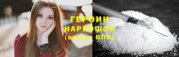 ПСИЛОЦИБИНОВЫЕ ГРИБЫ Алексин