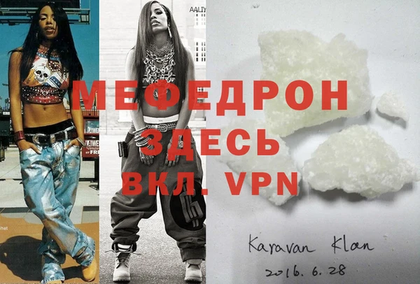 марки lsd Навашино