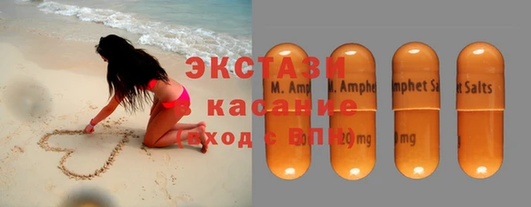 ГАЛЛЮЦИНОГЕННЫЕ ГРИБЫ Алексеевка