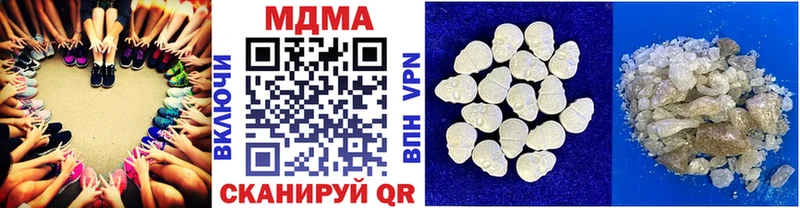 MDMA кристаллы  Махачкала 