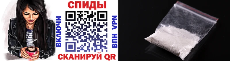 МЕТАМФЕТАМИН мет  Махачкала 