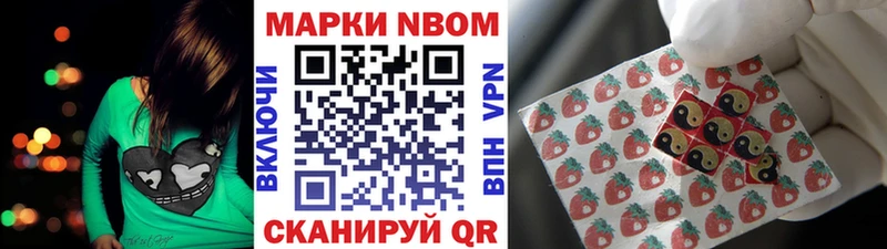 дарнет шоп  Махачкала  omg как войти  Марки N-bome 1,8мг 