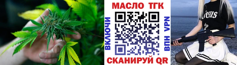 Дистиллят ТГК Wax Махачкала